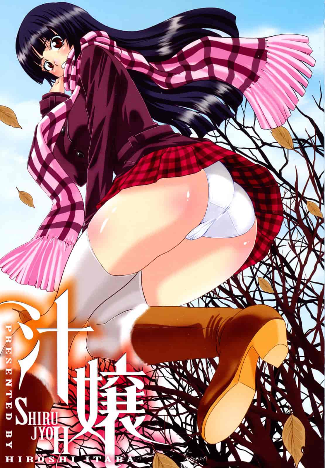 汉化版-[板場広し] 汁孃_第1集