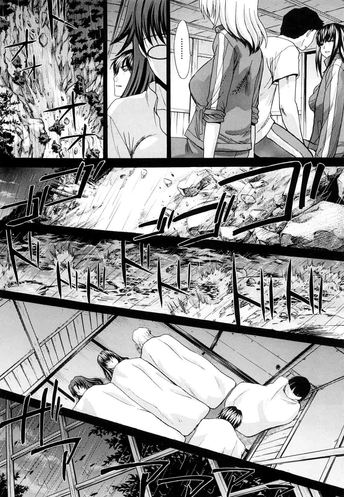 汉化版-[板場広し] 汁孃_第2集