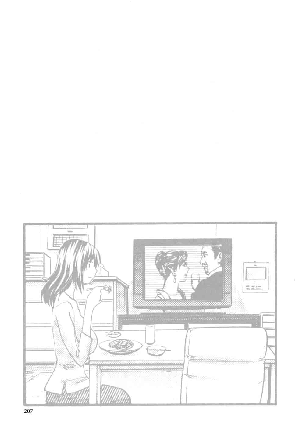 汉化版-[板場広し] 牝叔母、美沙緒_第6集