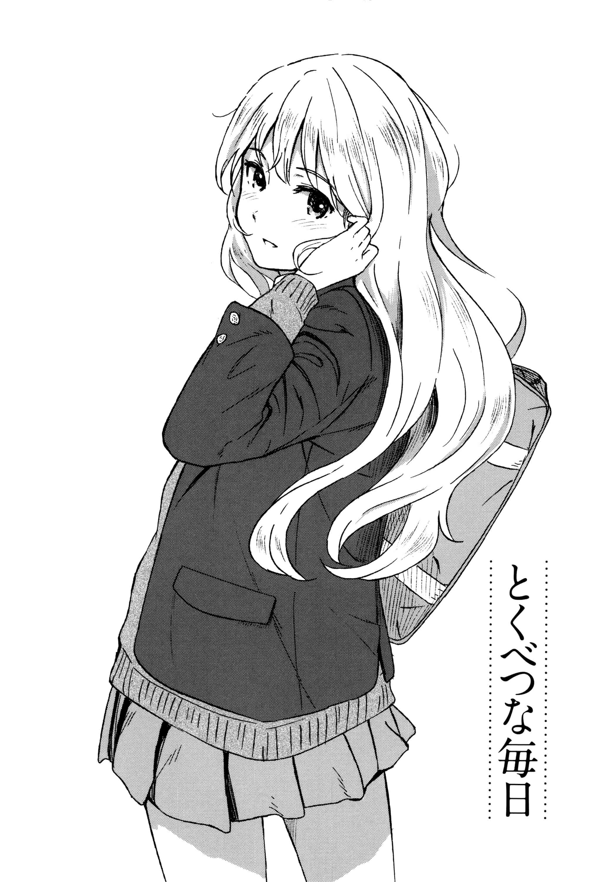 汉化版-[柴崎ショージ] とくべつな毎日_第2集
