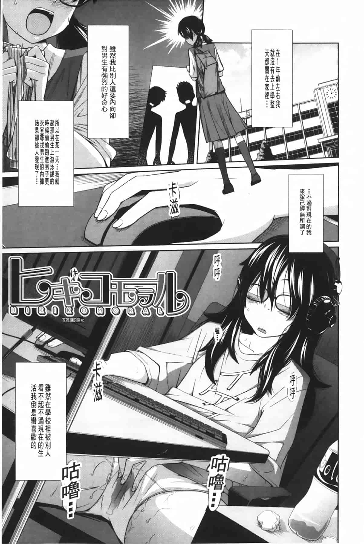 汉化版-[椿十四郎] アネートイモート_第1集