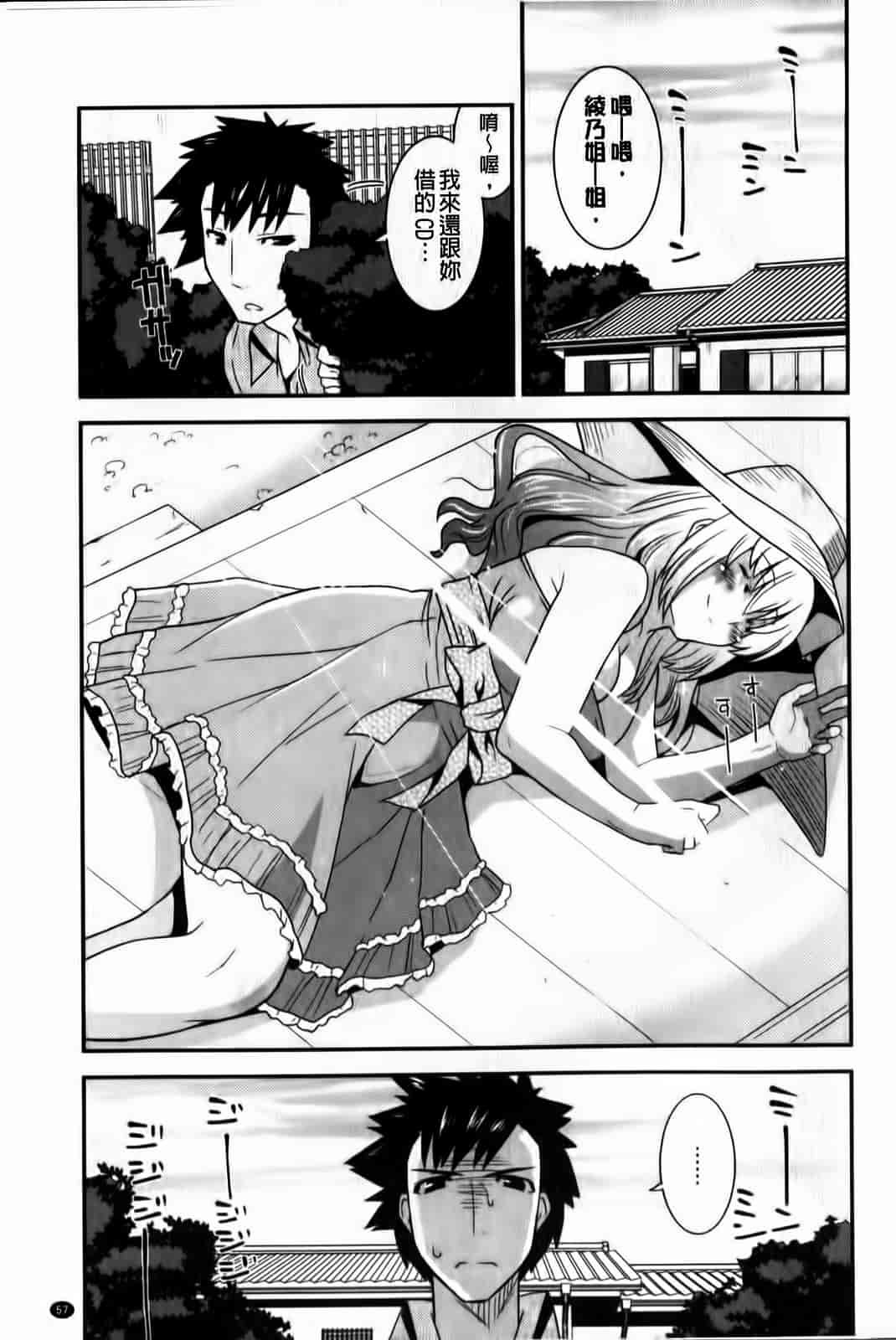 汉化版-[歌麿] 蕩乳_第2集