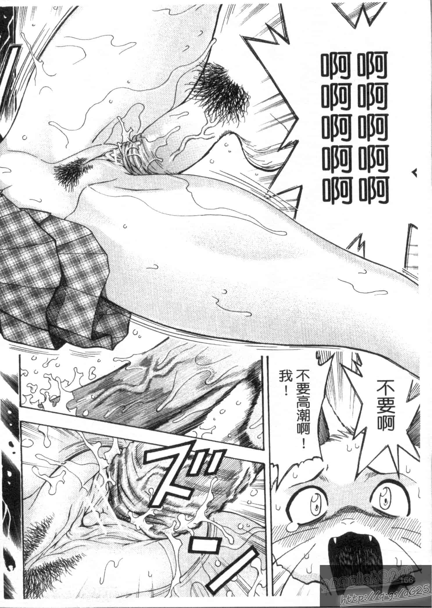 汉化版-[渡和矢] 快楽ラララ_第5集