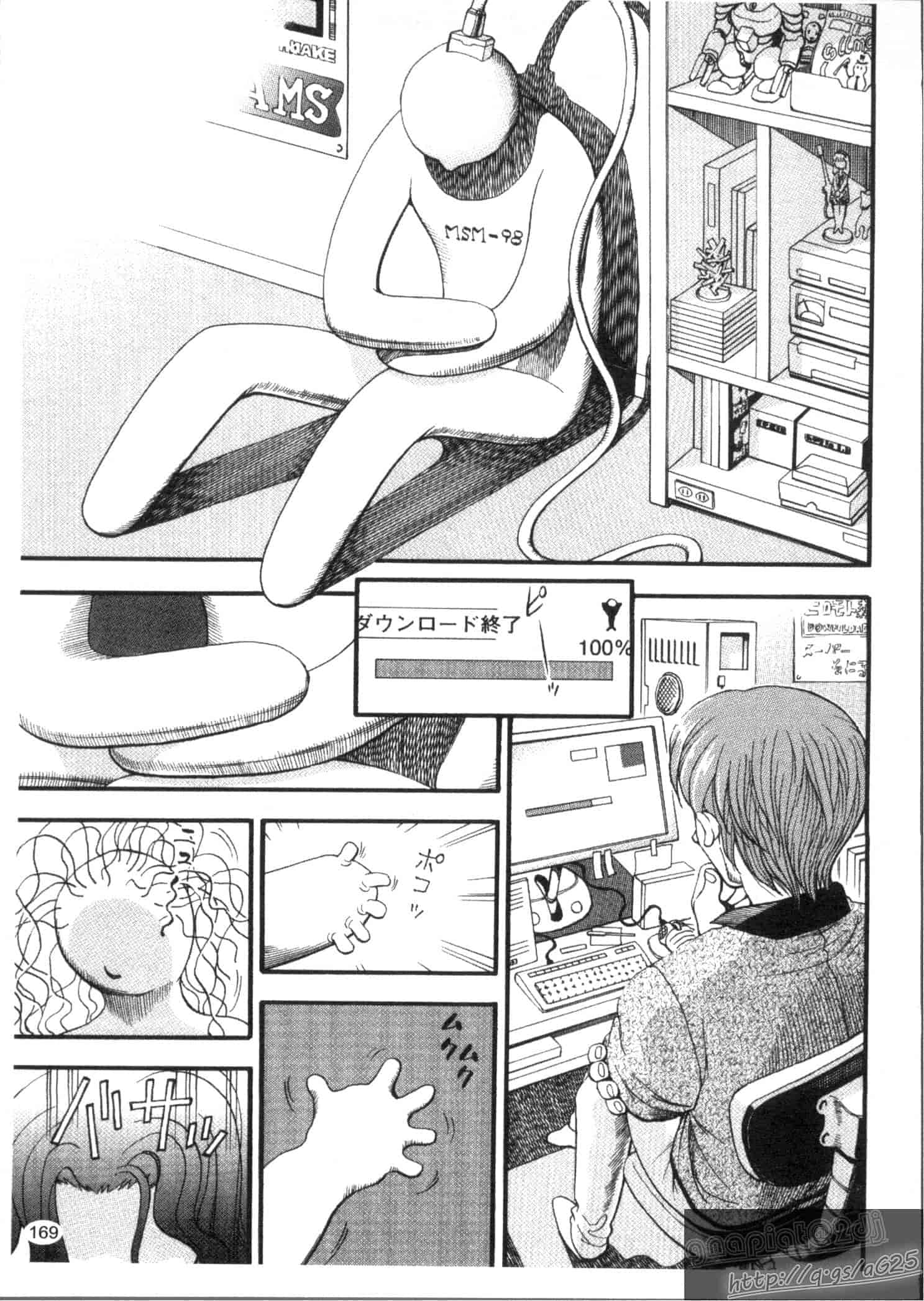 汉化版-[渡和矢] 快楽ラララ_第5集