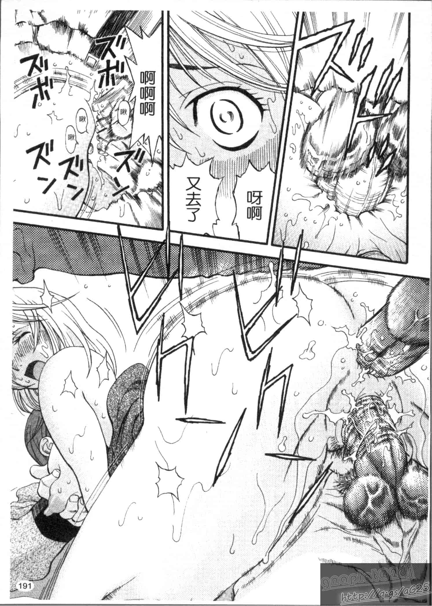 汉化版-[渡和矢] 快楽ラララ_第5集