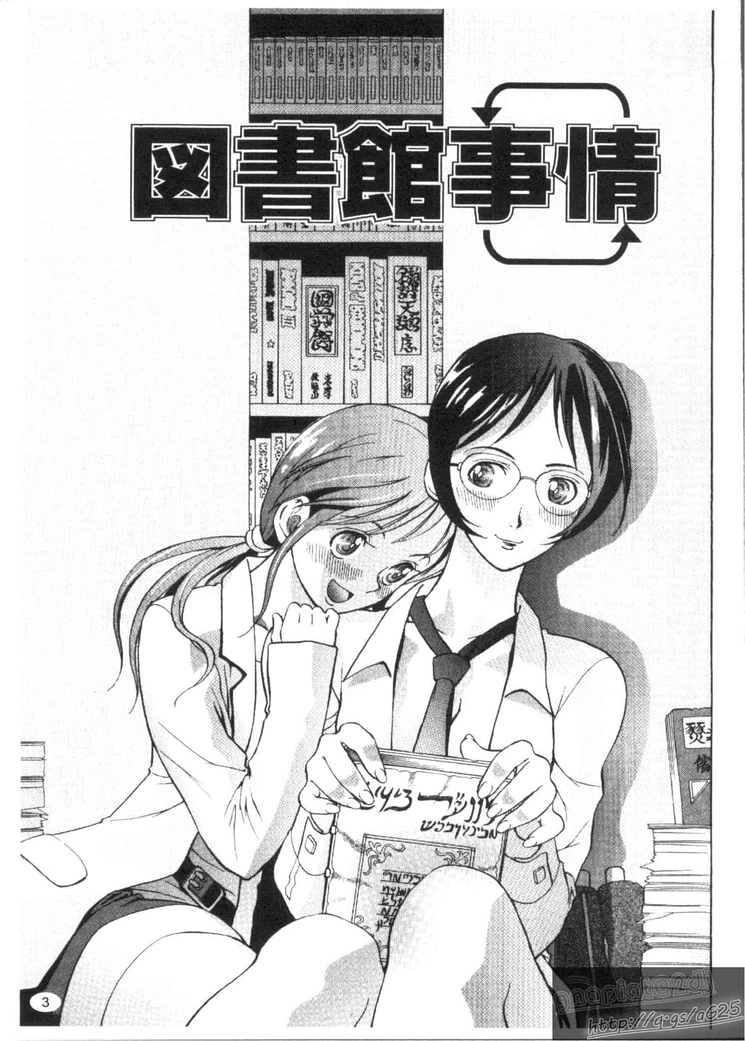 汉化版-[渡和矢] 快楽ラララ_第1集