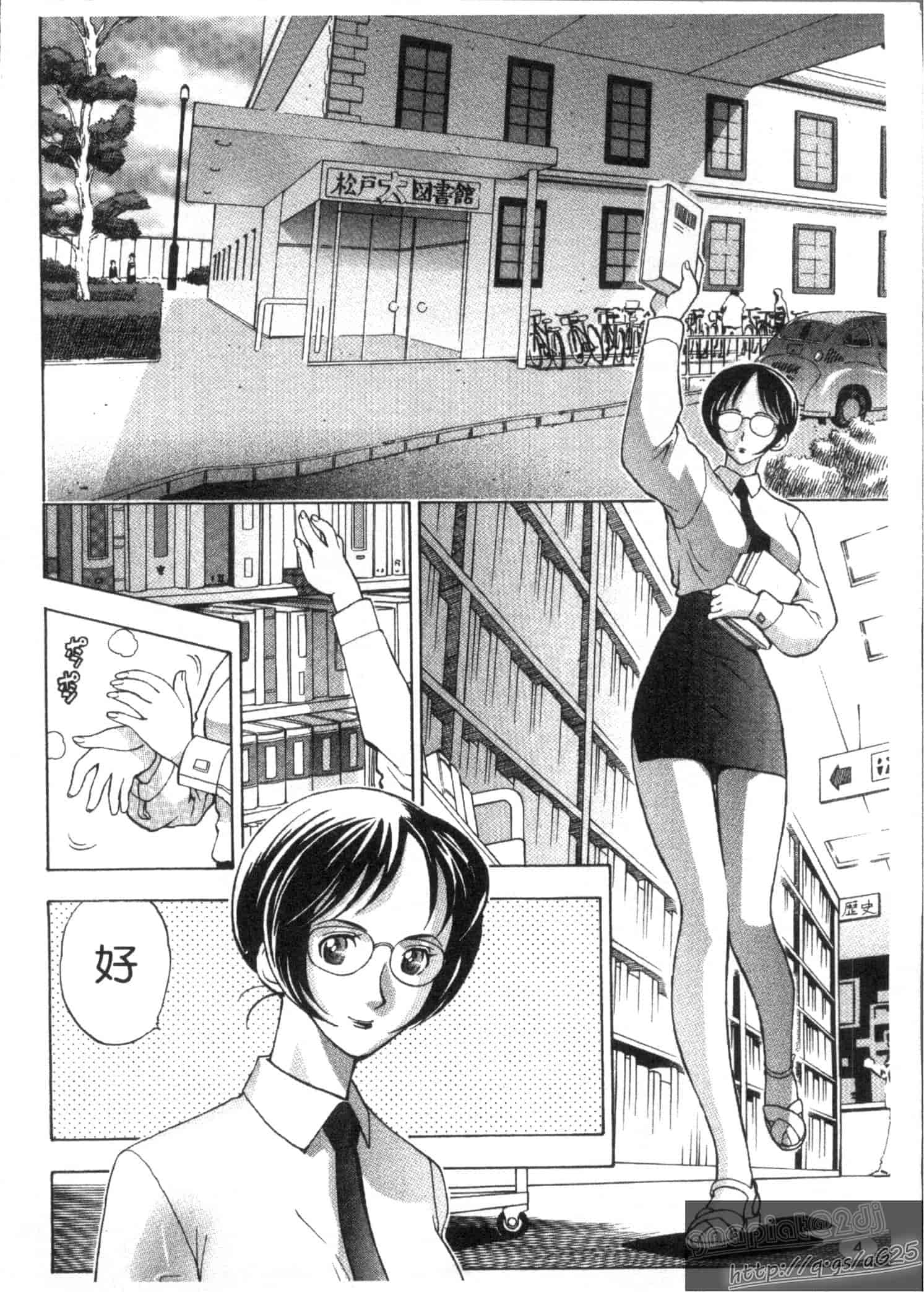 汉化版-[渡和矢] 快楽ラララ_第1集
