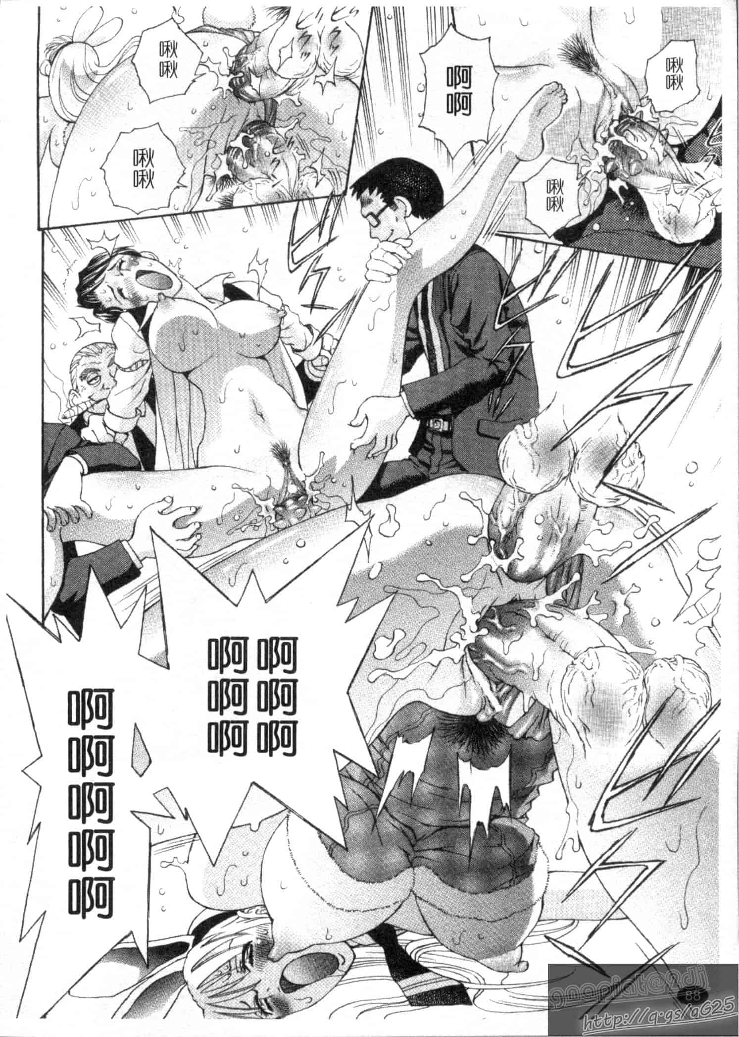 汉化版-[渡和矢] 快楽ラララ_第3集