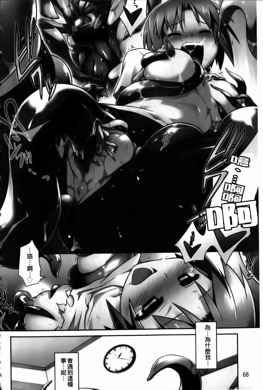 汉化版-[灯ひでかず] よりどりEcstasy!!_第2集