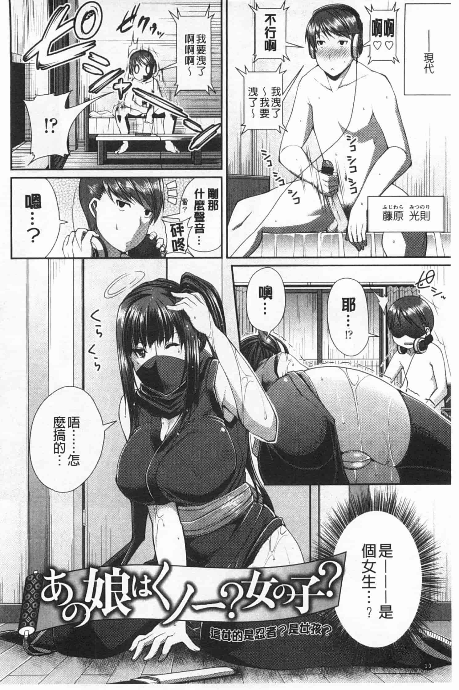 汉化版-[皐月芋網] LOVEこめっ_第1集
