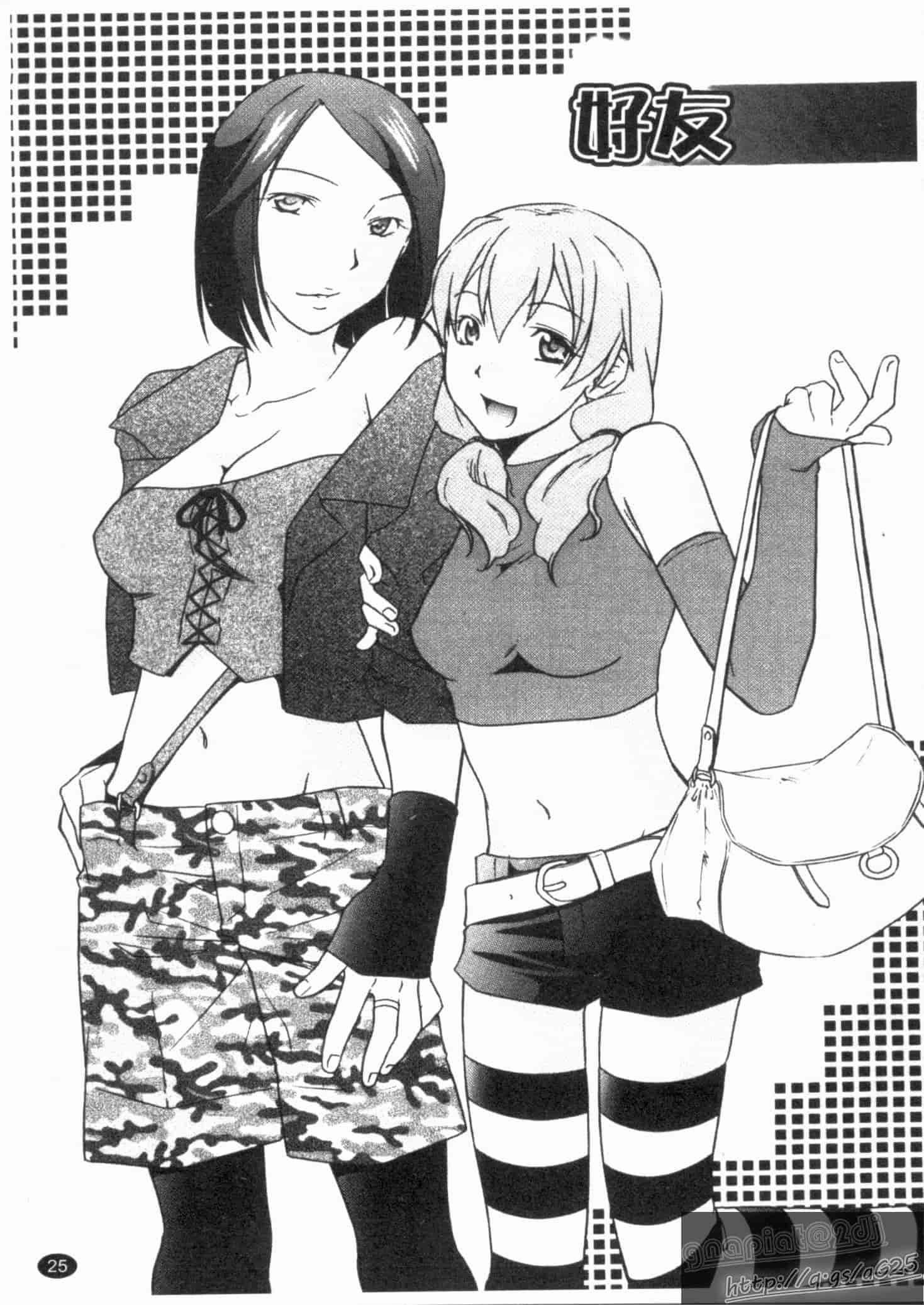 汉化版-[緋邑陣] 覚醒～堕ちる女たち～_第1集