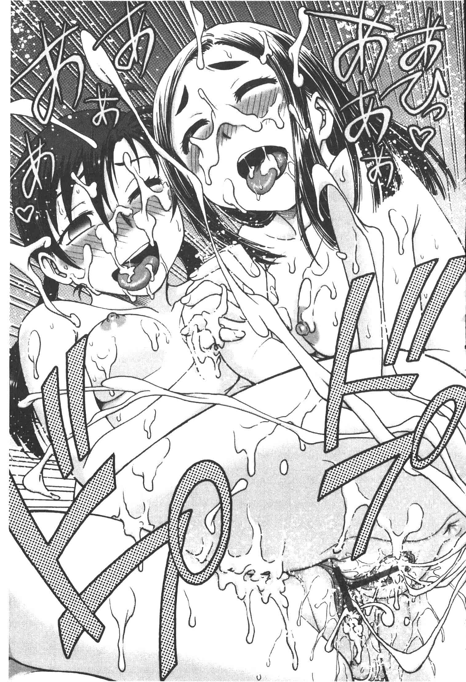 汉化版-[船堀斉晃] 孕鬻_第5集