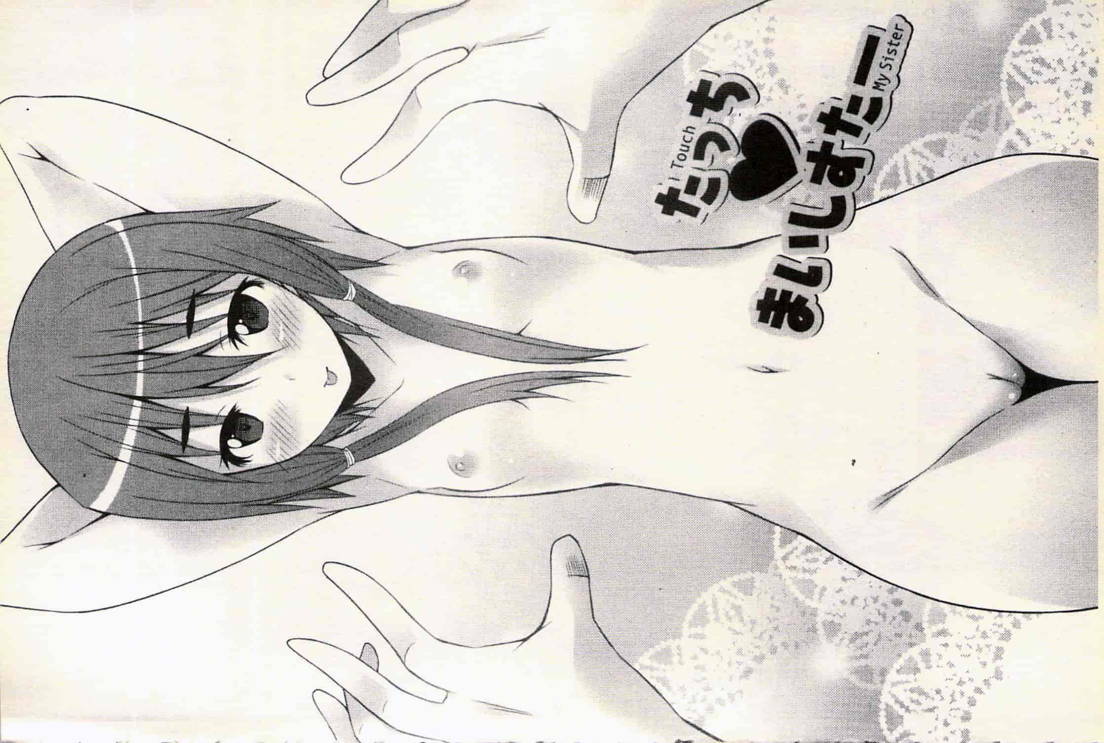 汉化版-[草野ゆぅ] 発情彼女_第4集
