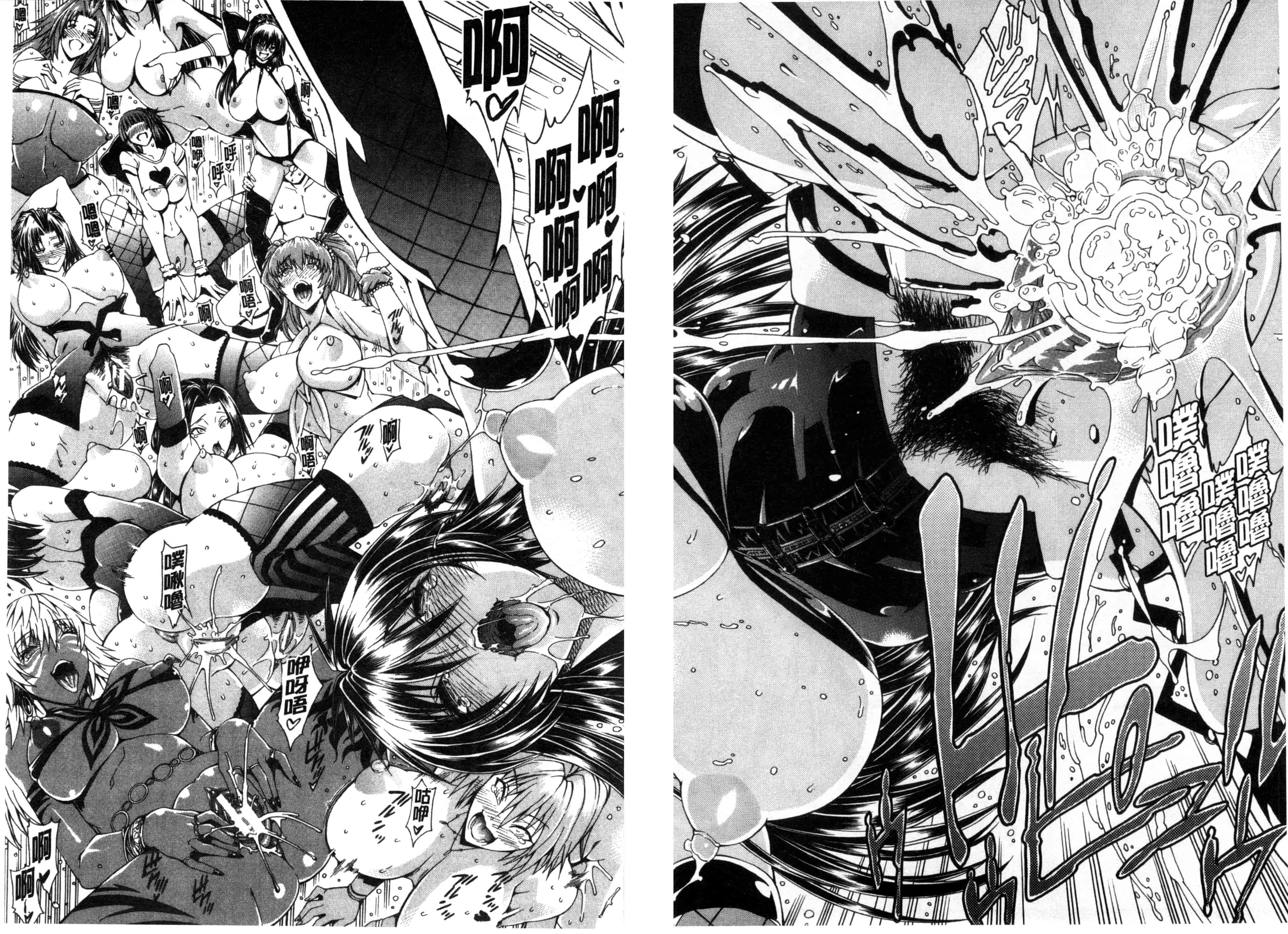 汉化版-[蒼山哲] ここはビッチ街！！_第1集