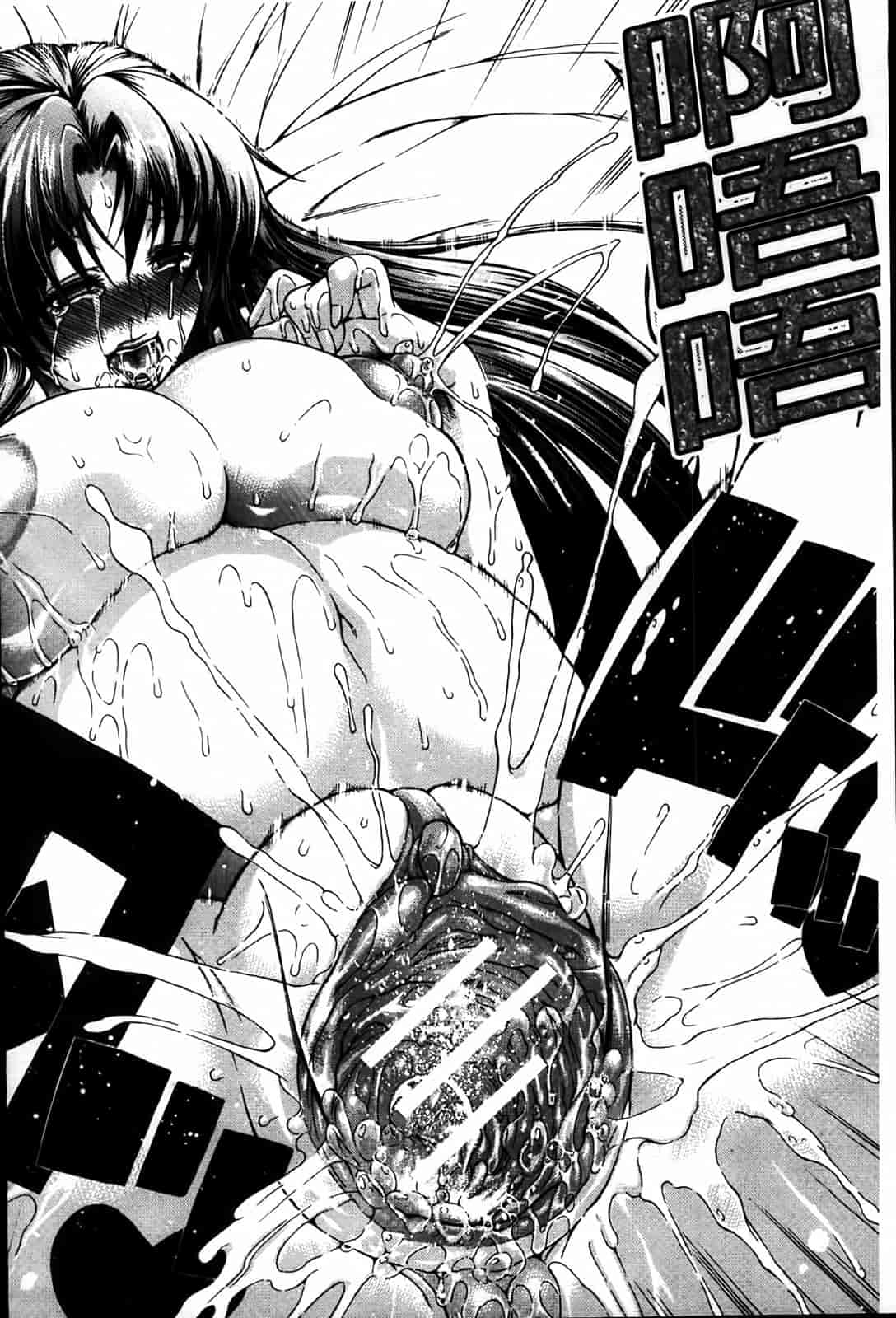 汉化版-[蒼山哲] 牝に甘えて…_第4集