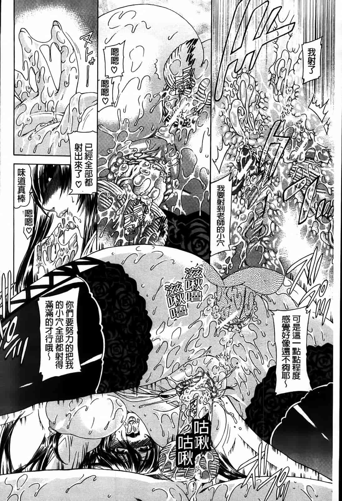 汉化版-[蒼山哲] 牝に甘えて…_第5集