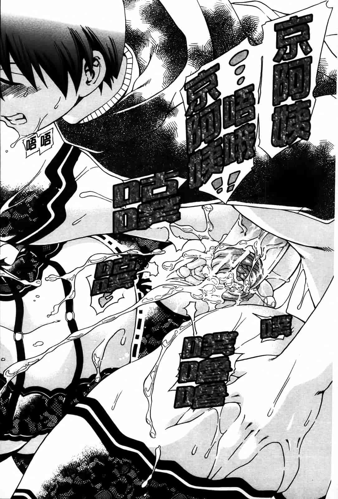 汉化版-[蒼山哲] 牝に甘えて…_第2集