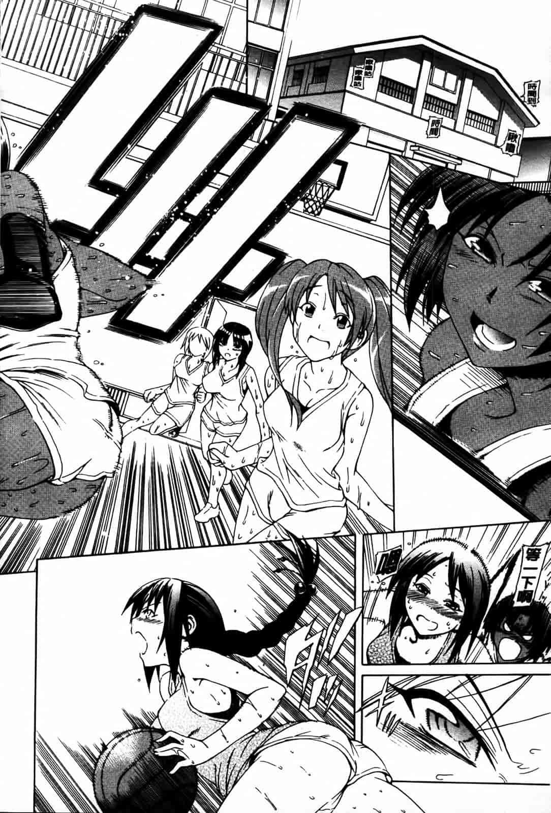 汉化版-[蒼山哲] 牝に甘えて…_第2集