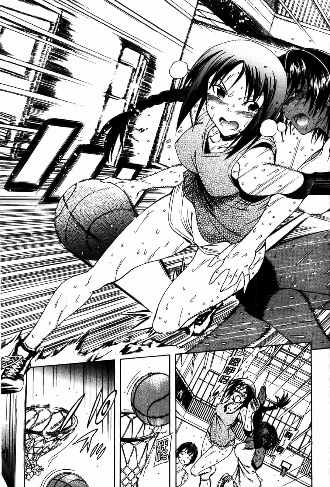 汉化版-[蒼山哲] 牝に甘えて…_第2集