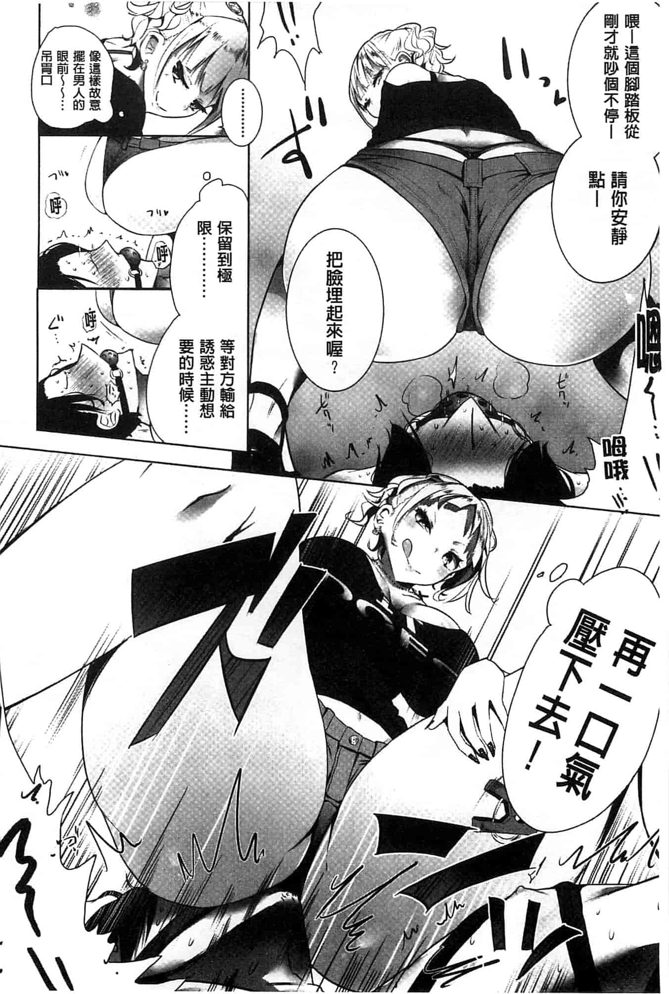 汉化版-[豆] ミルククラウン_第4集