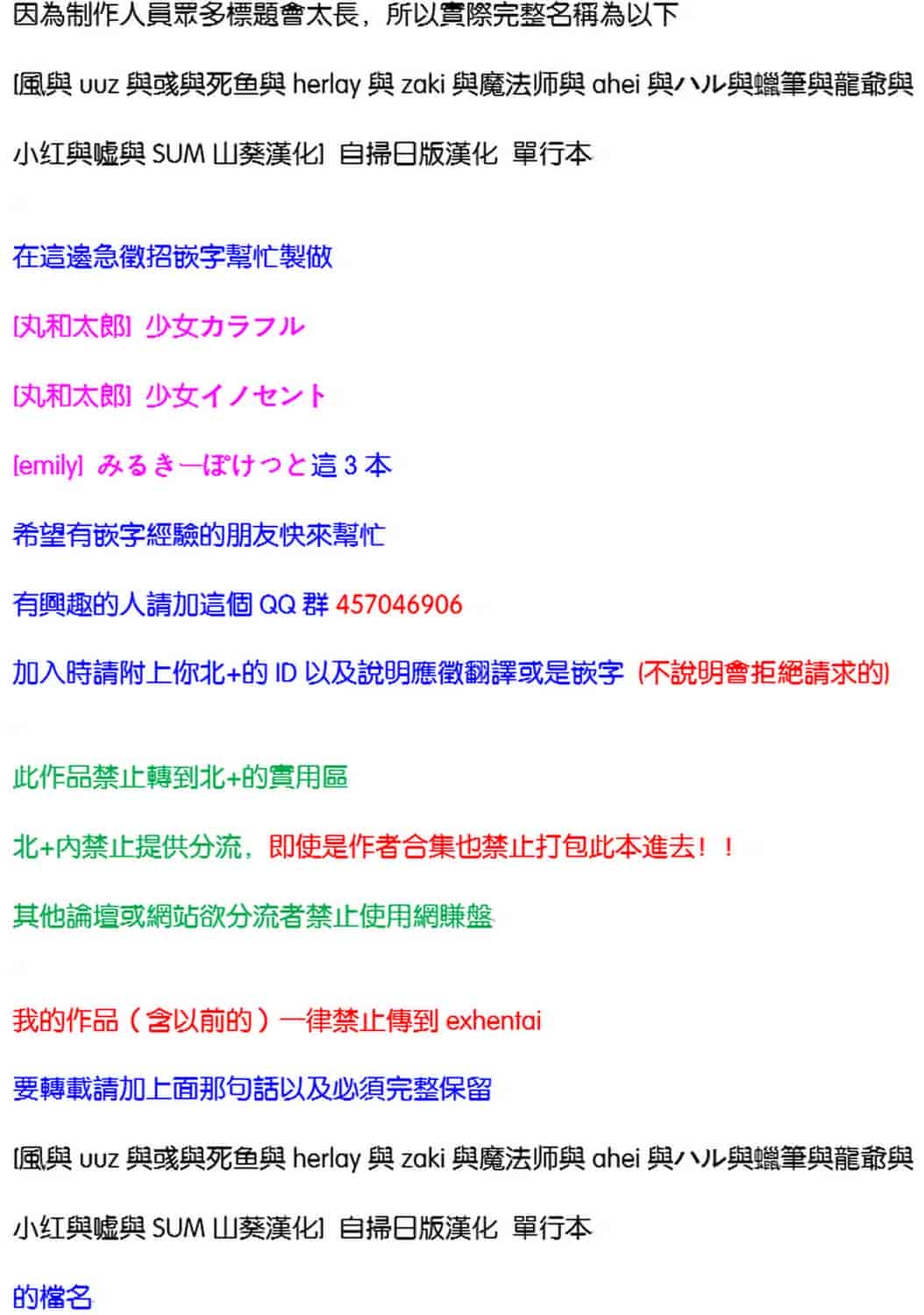 汉化版-[赤城あさひと] いやらしいこ。_第1集