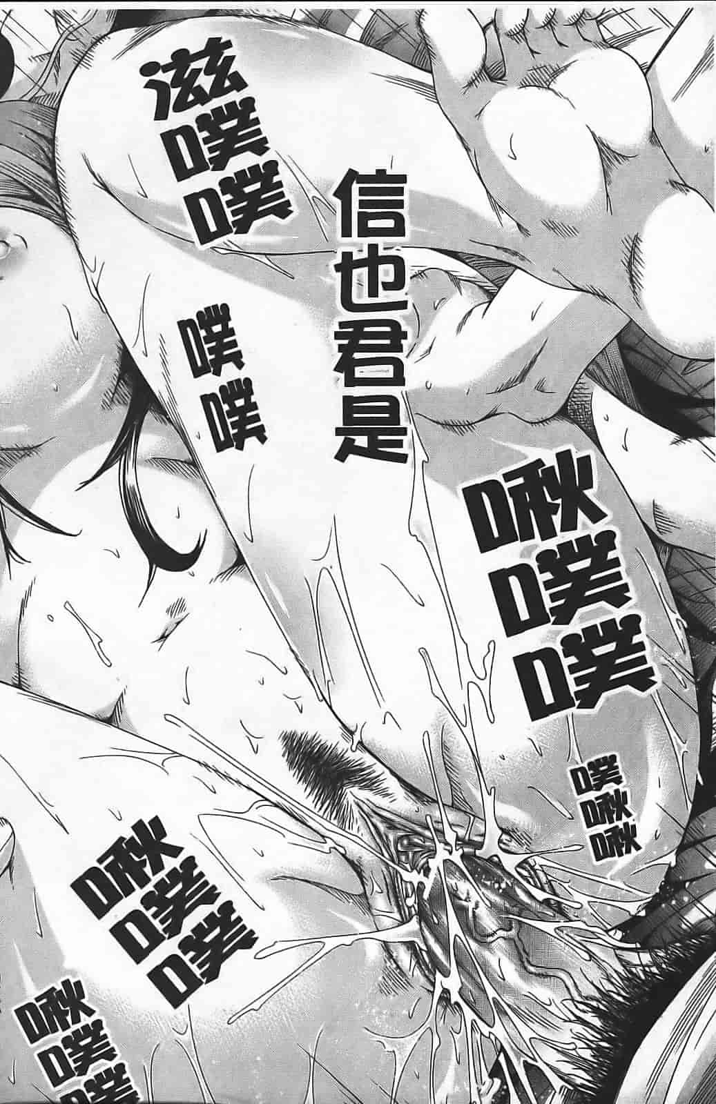 汉化版-[赤月みゅうと] イノセント ～少女メモリア～_第5集