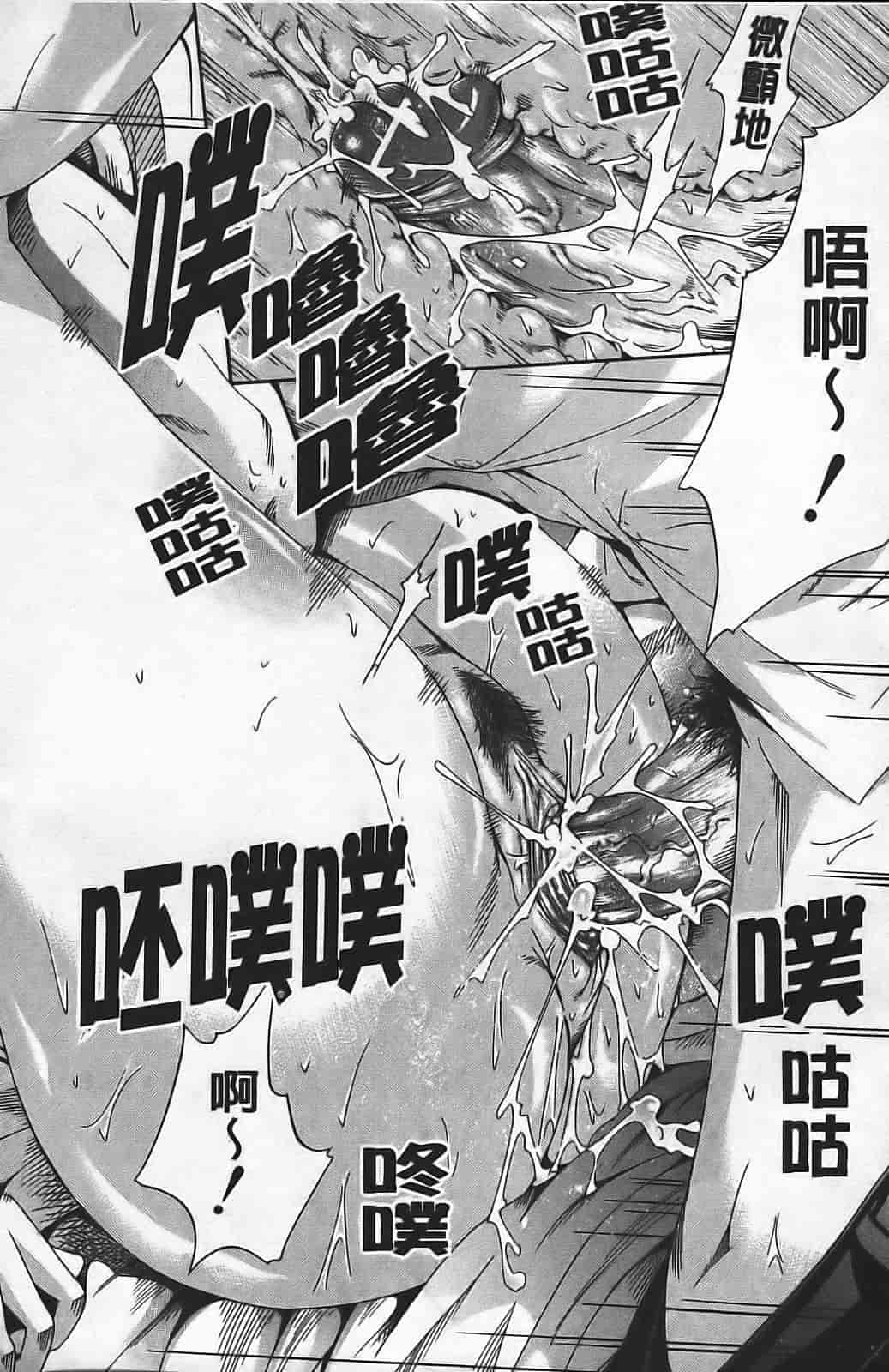 汉化版-[赤月みゅうと] イノセント ～少女メモリア～_第5集