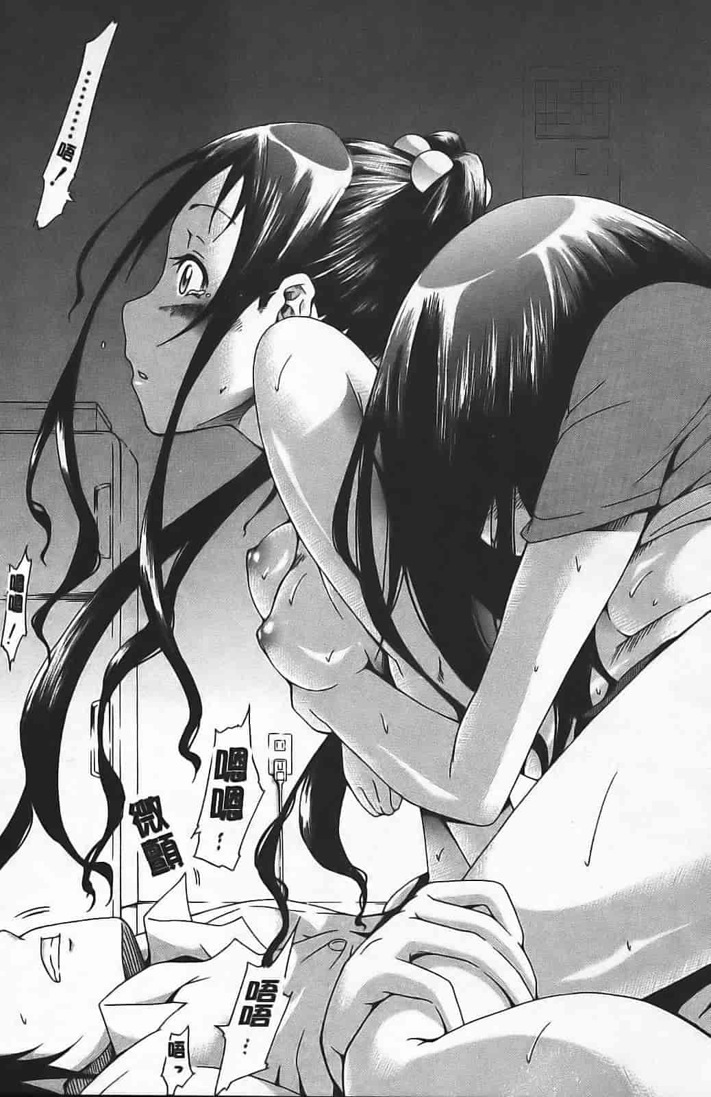 汉化版-[赤月みゅうと] イノセント ～少女メモリア～_第6集