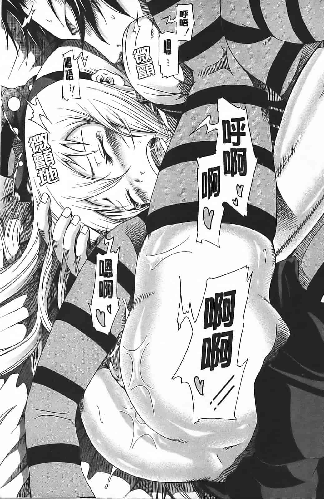 汉化版-[赤月みゅうと] イノセント ～少女メモリア～_第2集