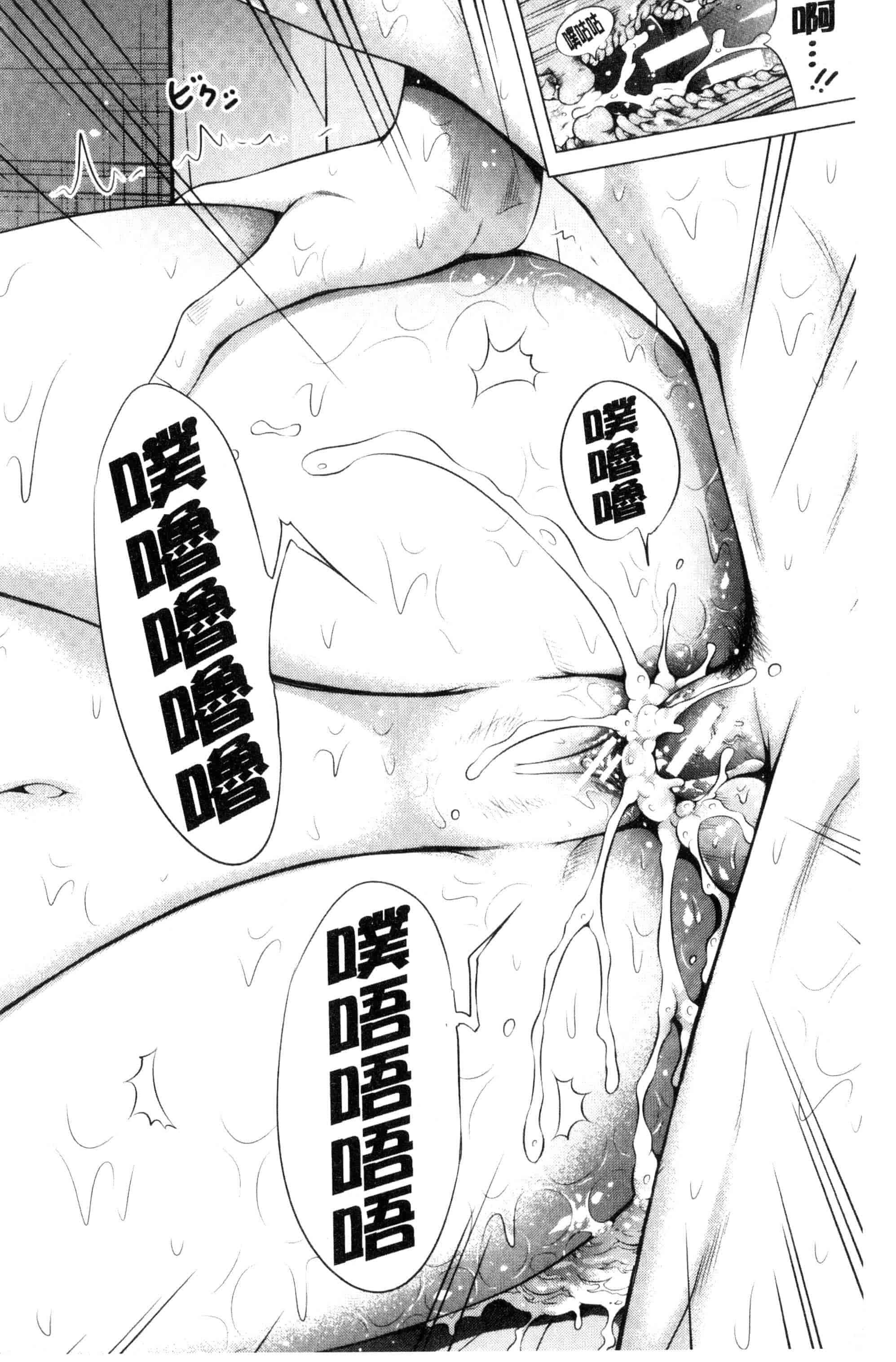 汉化版-[赤月みゅうと] ラブメア 下巻_第5集