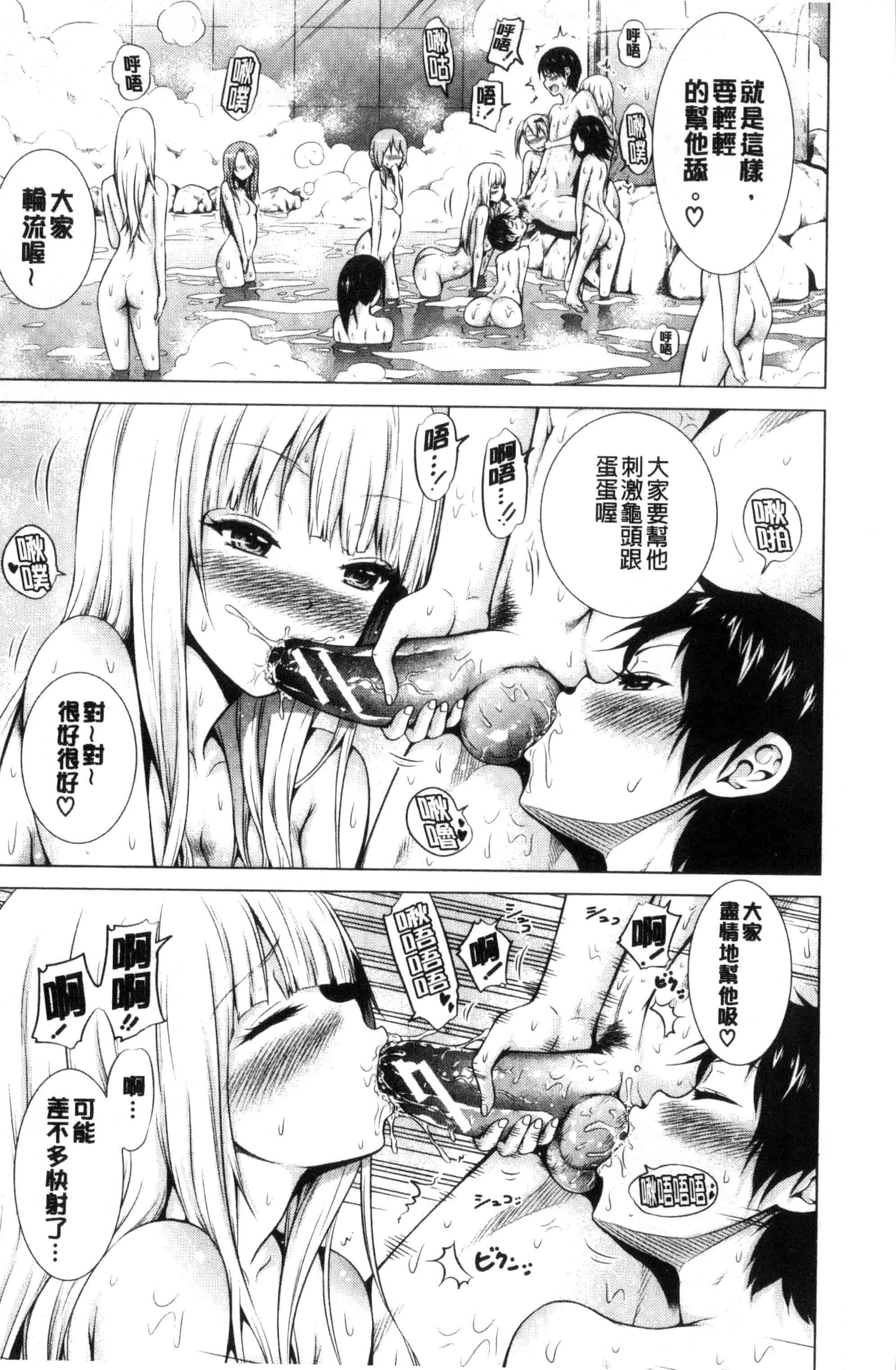 汉化版-[赤月みゅうと] ラブメア 下巻_第1集