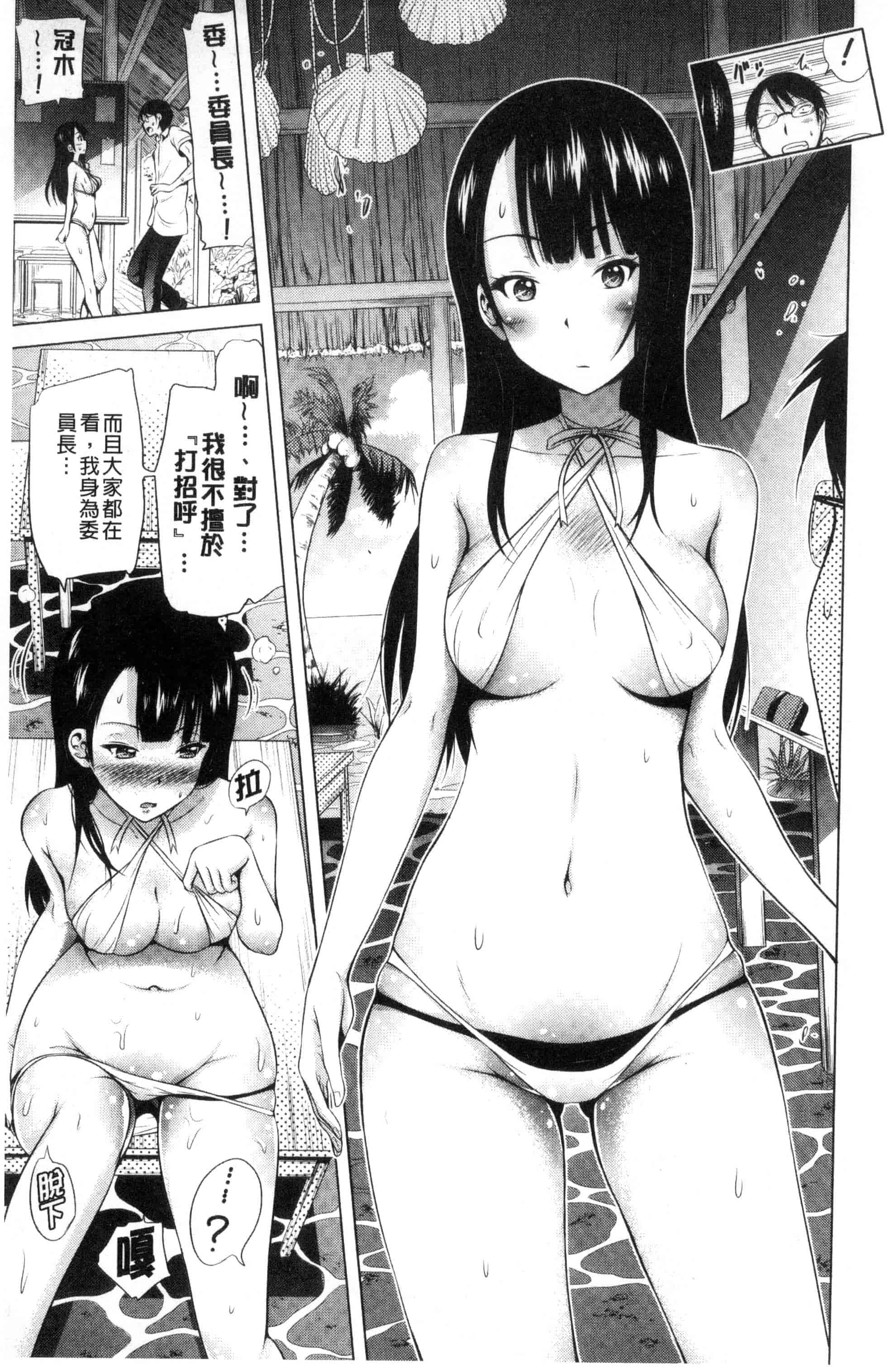 汉化版-[赤月みゅうと] ラブメア 下巻_第2集