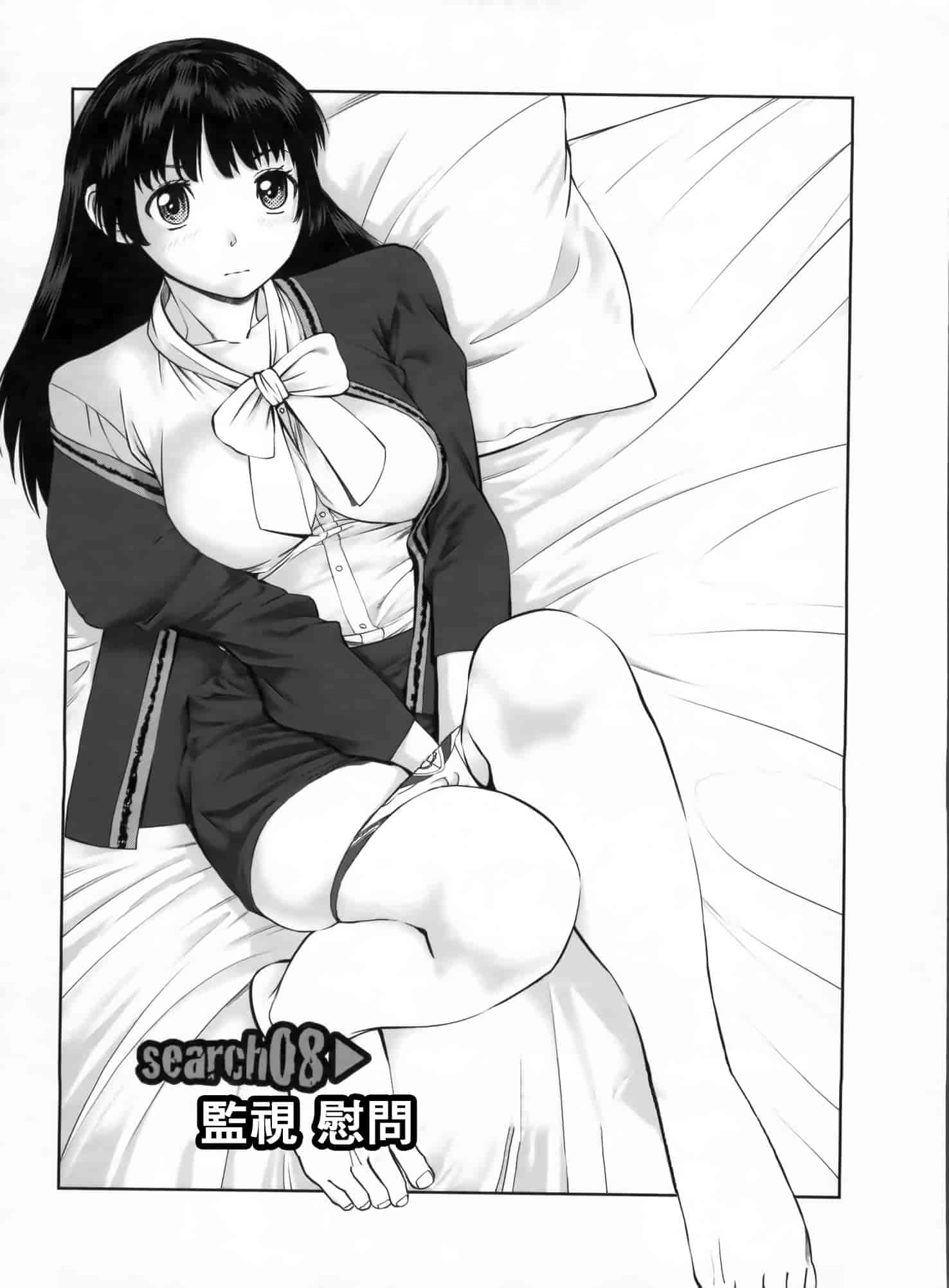 汉化版-[2DJ漢化組] [usi] さ～ち とりぷる_第4集