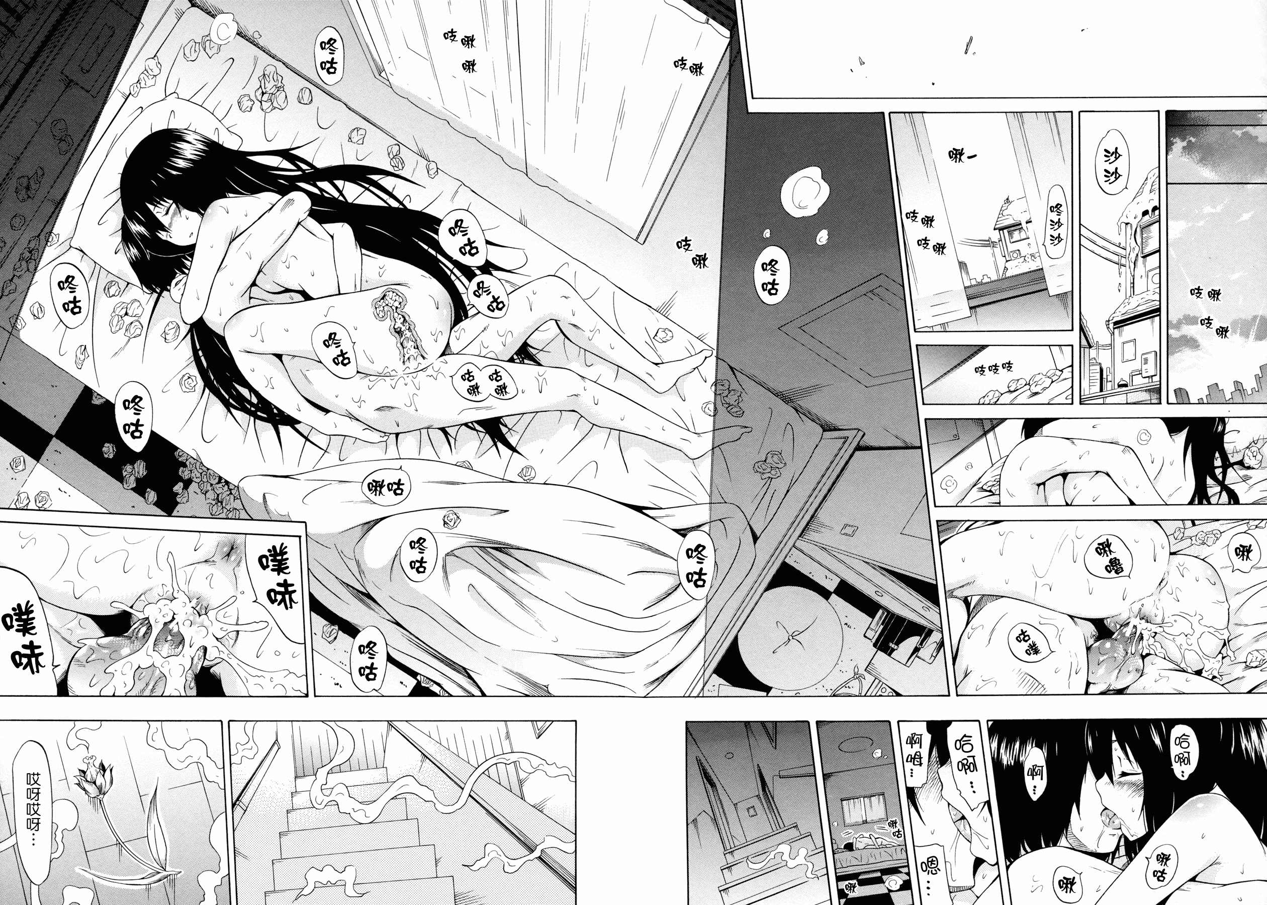 汉化版-[赤月みゅうと] 奴隷兎とアンソニー_第5集