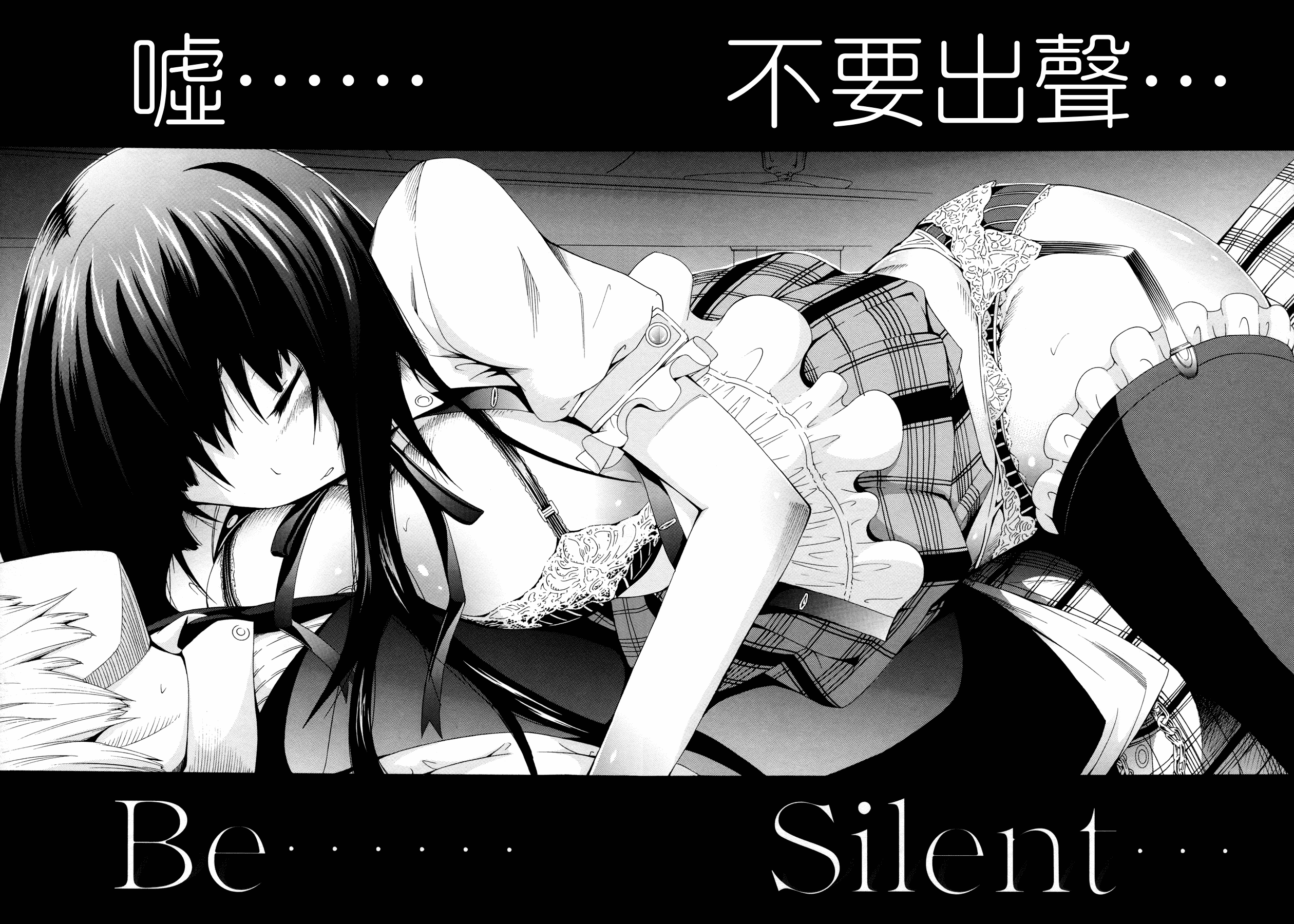汉化版-[赤月みゅうと] 奴隷兎とアンソニー_第5集