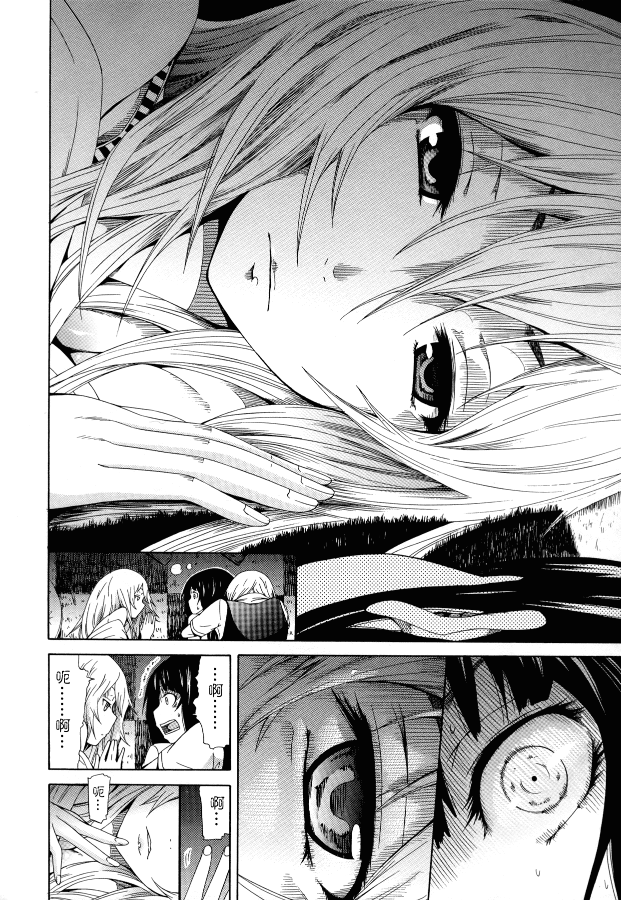 汉化版-[赤月みゅうと] 奴隷兎とアンソニー_第5集