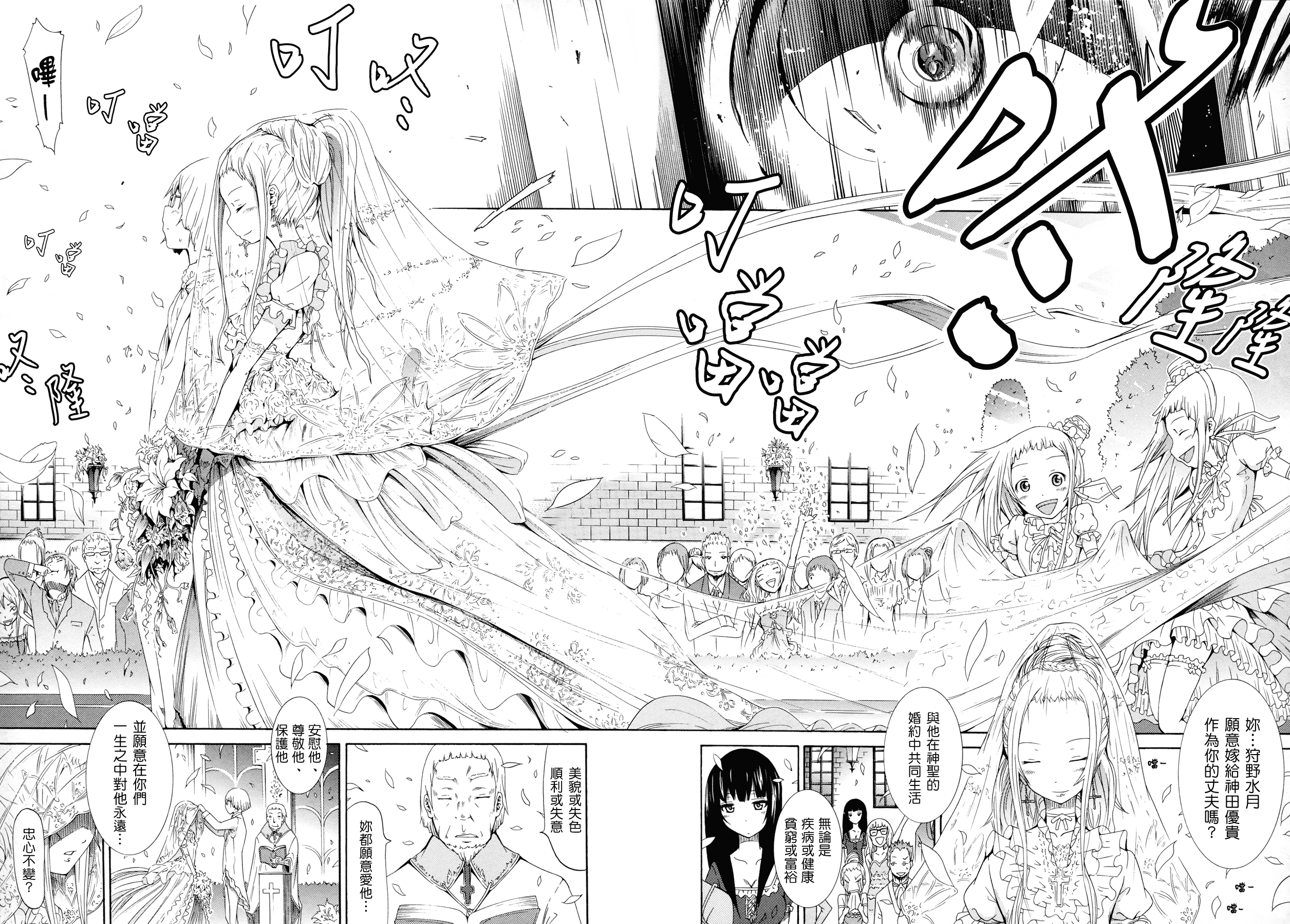 汉化版-[赤月みゅうと] 奴隷兎とアンソニー_第6集