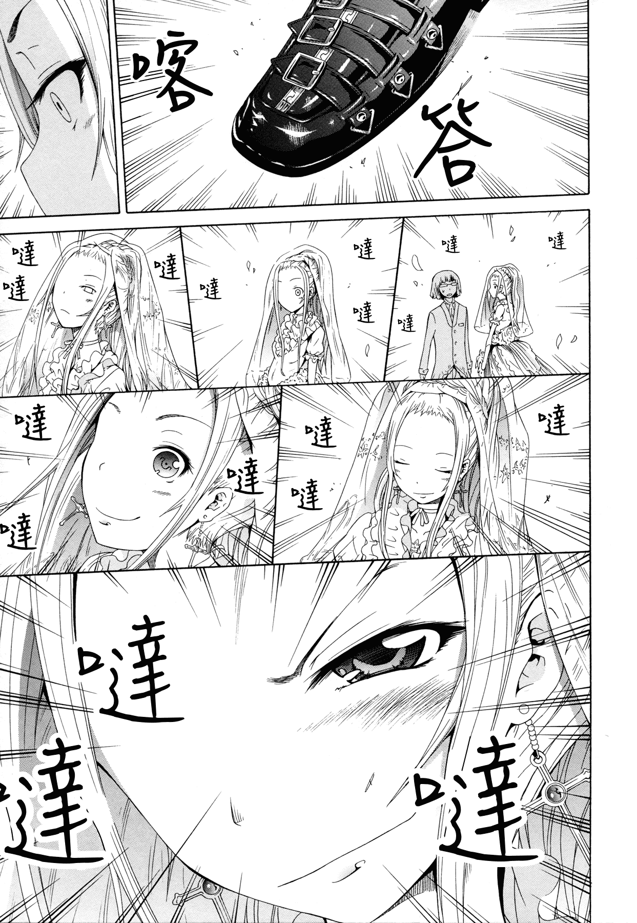 汉化版-[赤月みゅうと] 奴隷兎とアンソニー_第6集