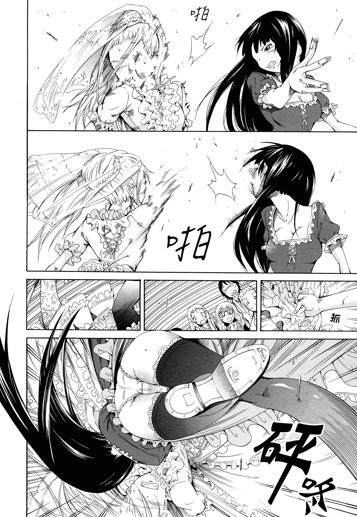 汉化版-[赤月みゅうと] 奴隷兎とアンソニー_第6集