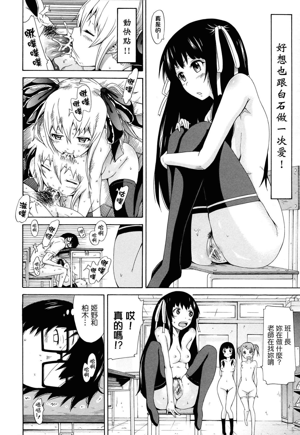 汉化版-[赤月みゅうと] 奴隷兎とアンソニー_第1集