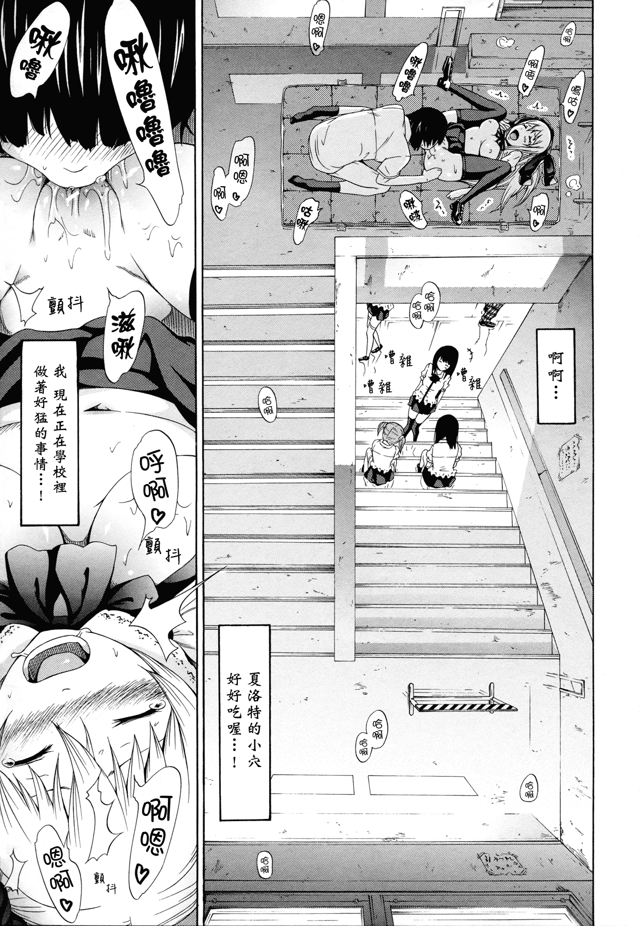 汉化版-[赤月みゅうと] 奴隷兎とアンソニー_第2集