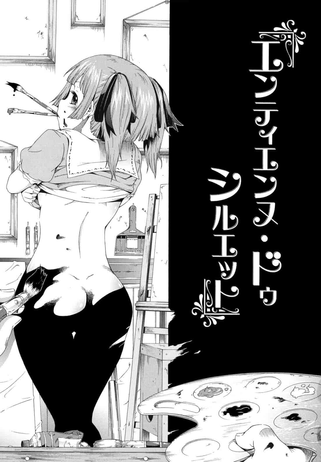 汉化版-[赤月みゅうと] 少女×少女×少女_第4集