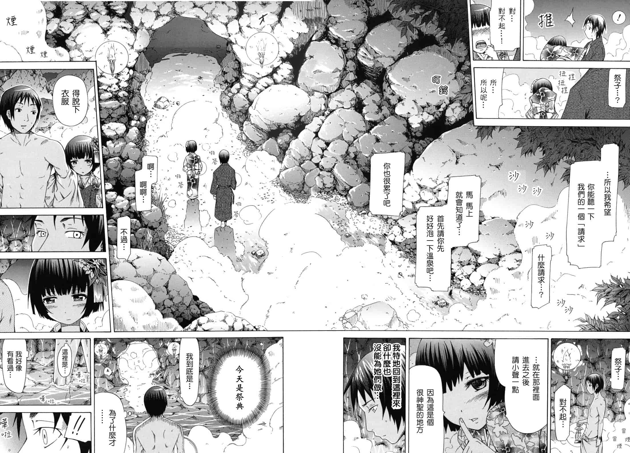 汉化版-[赤月みゅうと] 少女×少女×少女_第1集