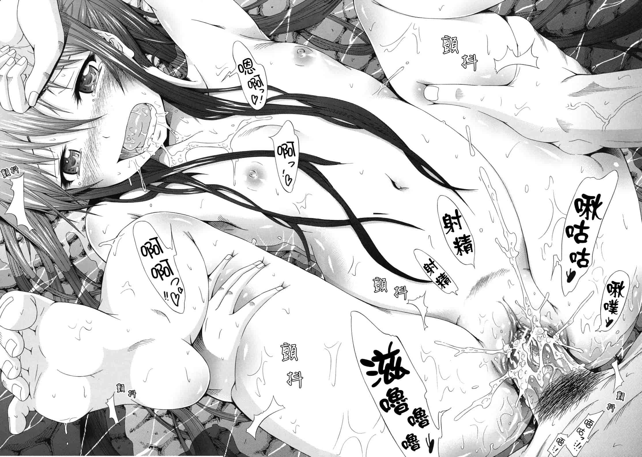 汉化版-[赤月みゅうと] 少女×少女×少女_第3集