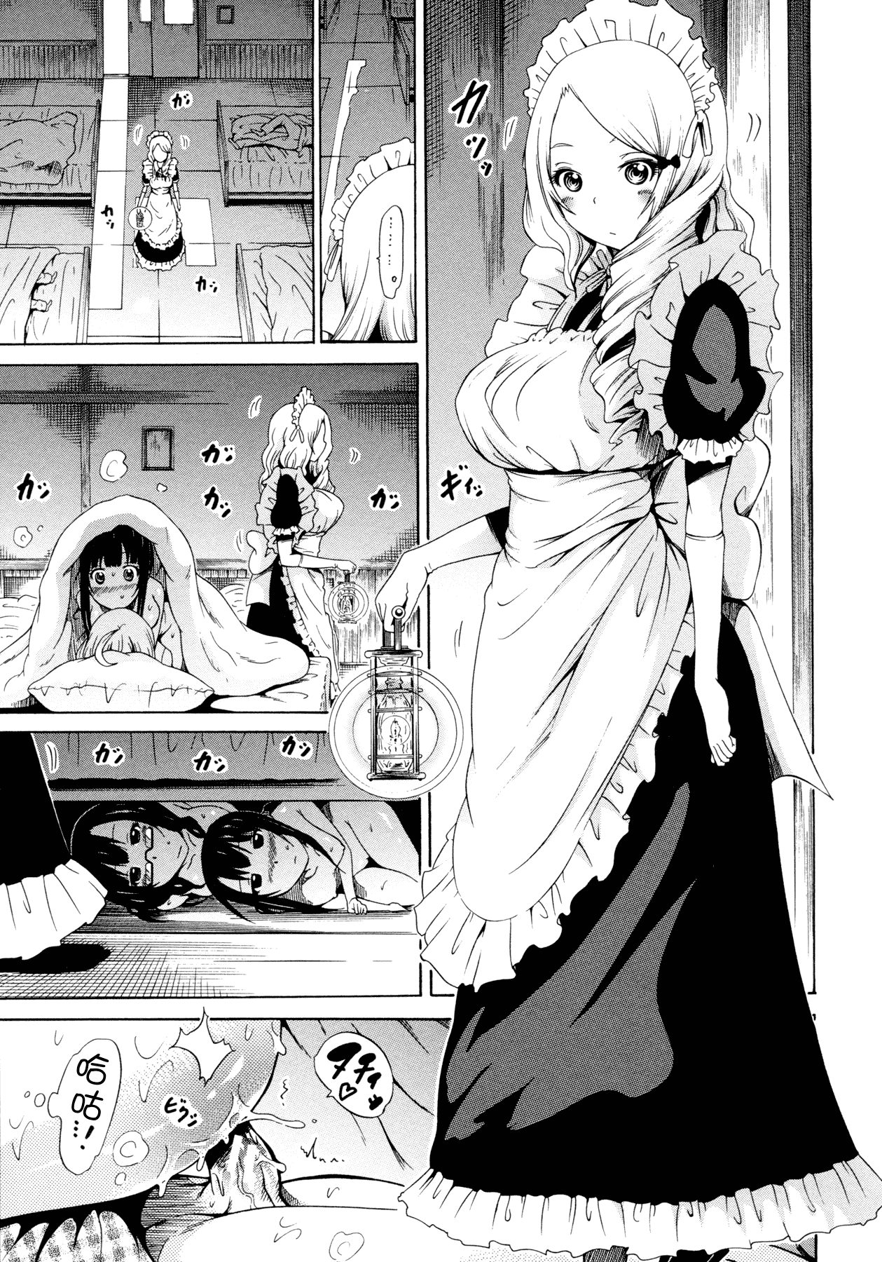 汉化版-[赤月みゅうと] 美少女クラブ 上_第4集