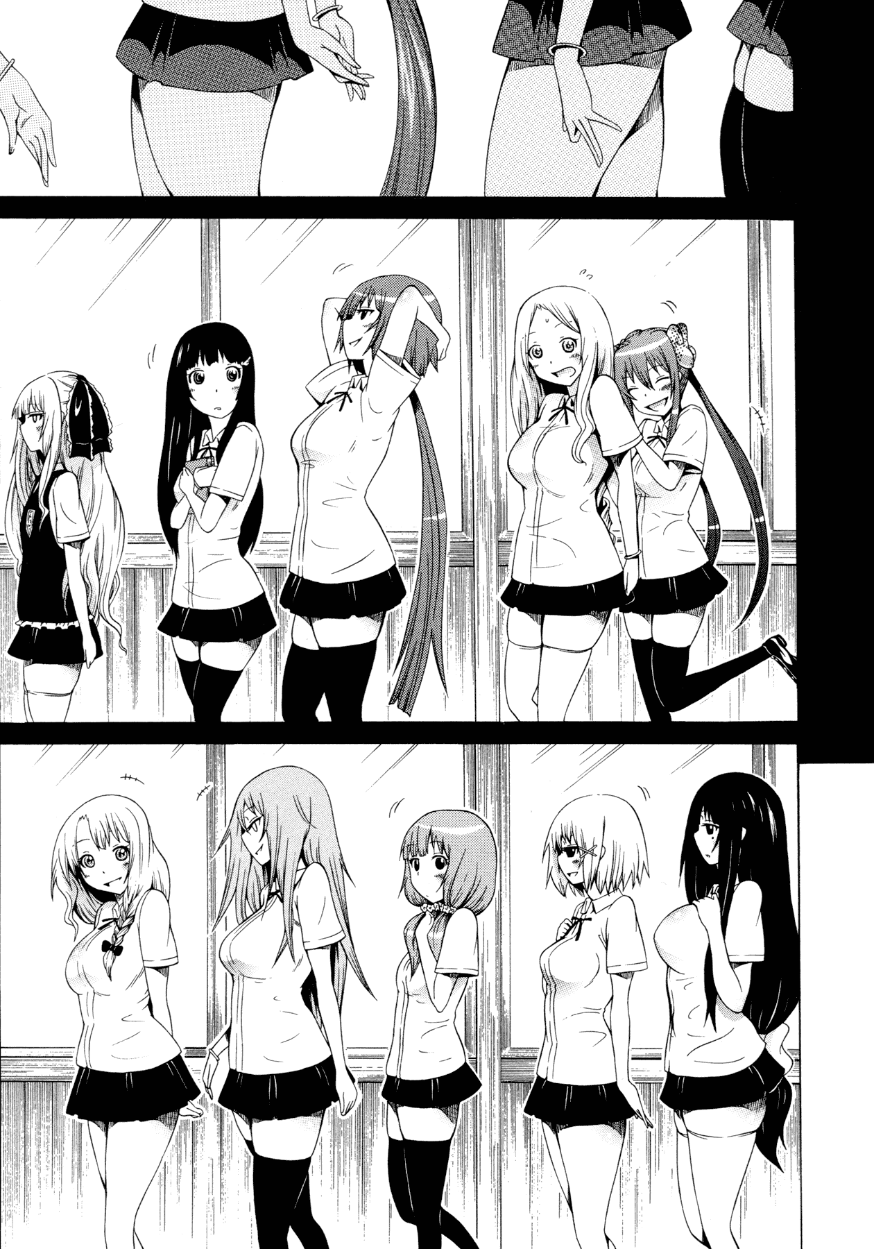 汉化版-[赤月みゅうと] 美少女クラブ 上_第5集