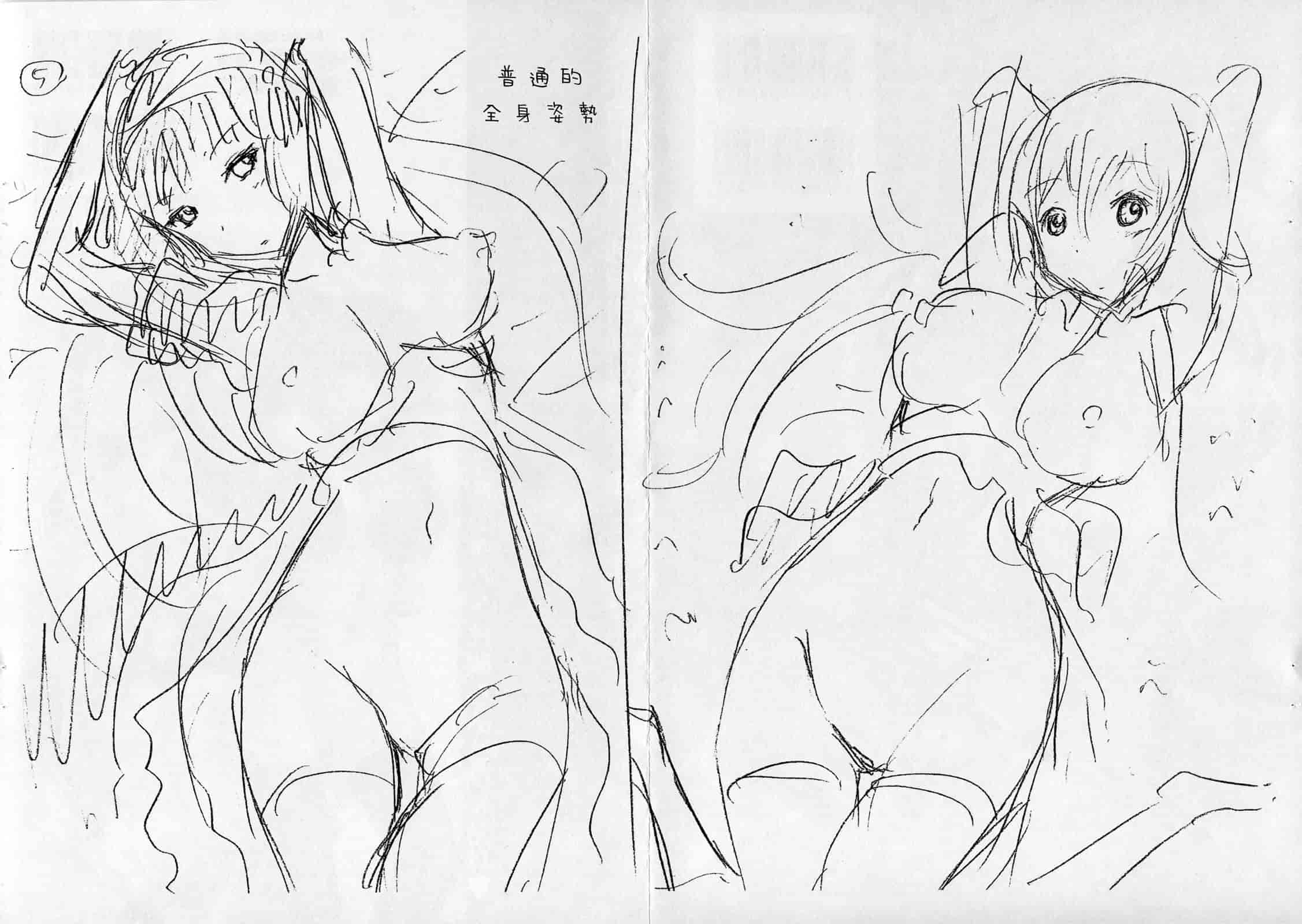 汉化版-[赤月みゅうと] 美少女クラブ 上_第6集