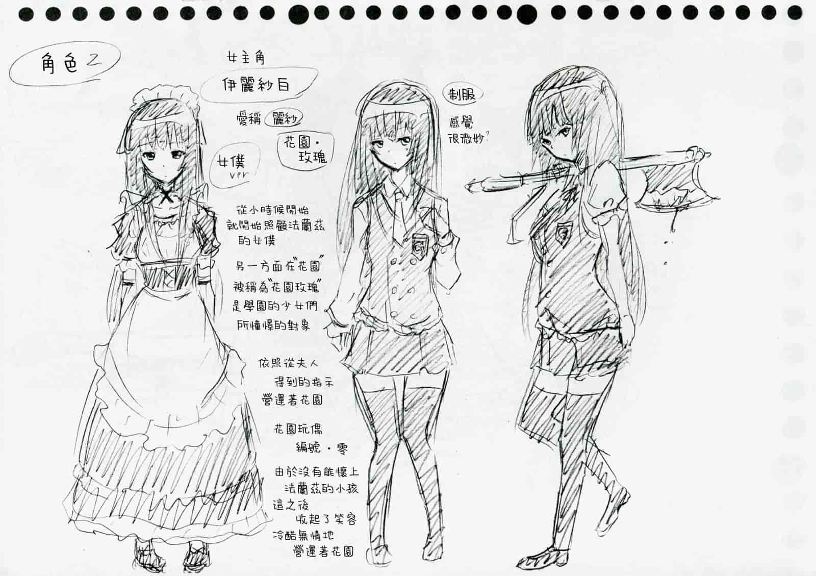 汉化版-[赤月みゅうと] 美少女クラブ 上_第6集