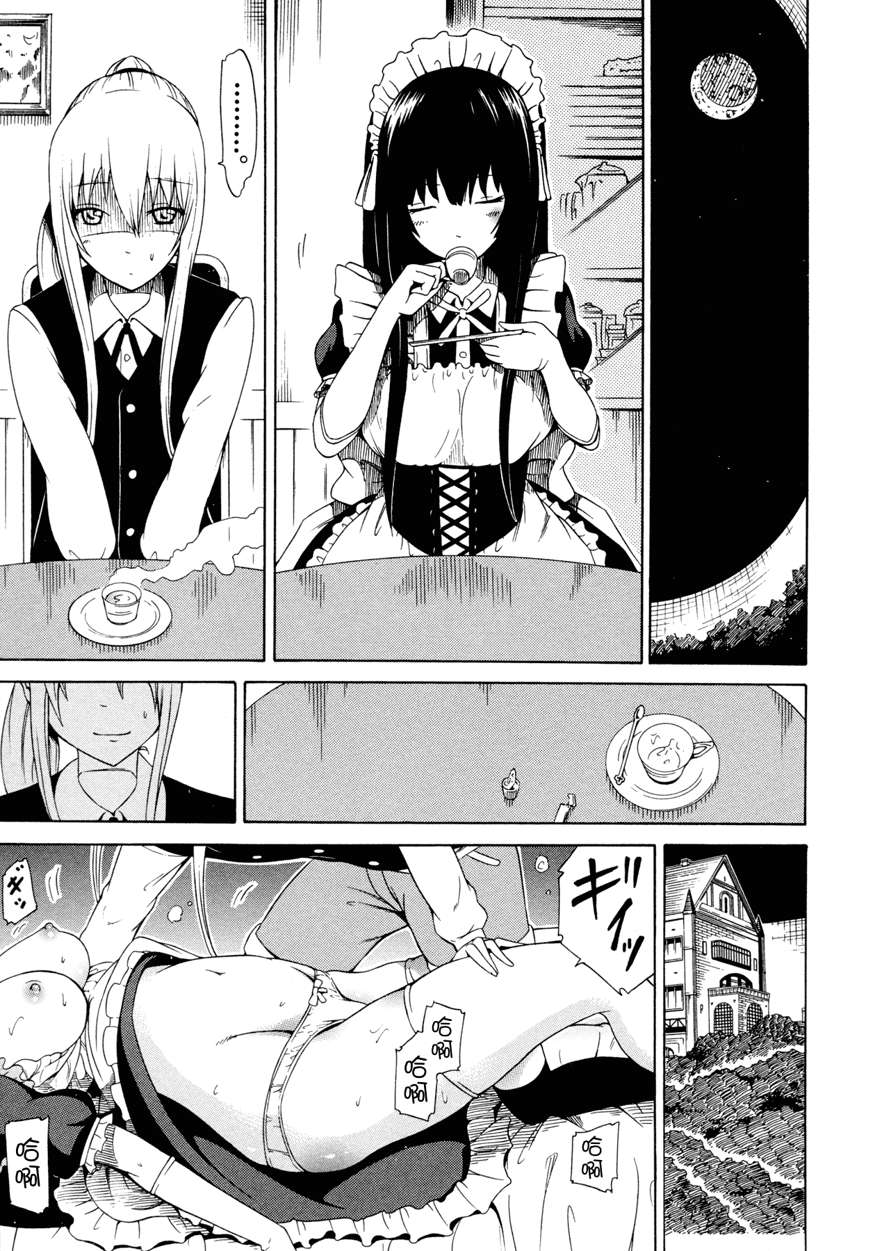 汉化版-[赤月みゅうと] 美少女クラブ 上_第1集