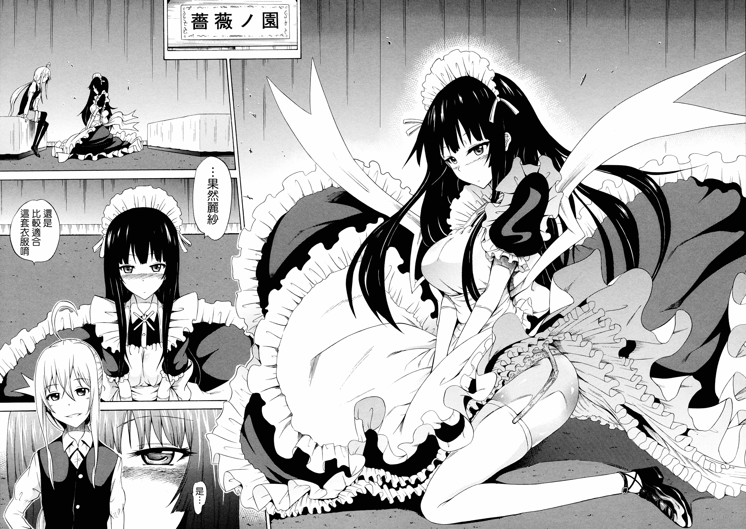 汉化版-[赤月みゅうと] 美少女クラブ 下_第4集